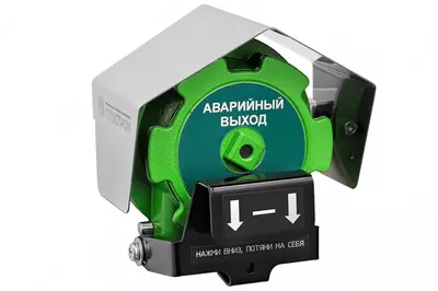 Spektron-535-Exd-A/H-UDP portlashdan himoyalangan masofadan ishga tushirish qurilmasi