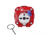 Взрывозащищенный извещатель пожарный ручной Спектрон-512-Exd-А/Н-ИПР VDT-systems