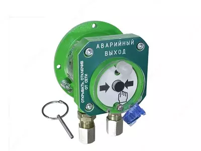 Взрывозащищенное устройство дистанционного пуска Спектрон-512-Exd-А/Н-УДП VDT-systems