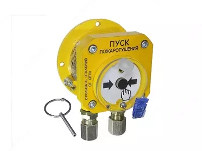 Взрывозащищенное устройство дистанционного пуска Спектрон-512-Exd-А/Н-УДП