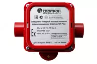 Spektron-101-R-Exi issiqlik xabarlovchisi