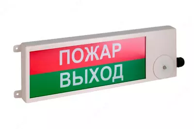 Оповещатель табло двойное световое ТСВ-Exi/Exm-Прометей исп.02/03 - 100 000 сум / шт