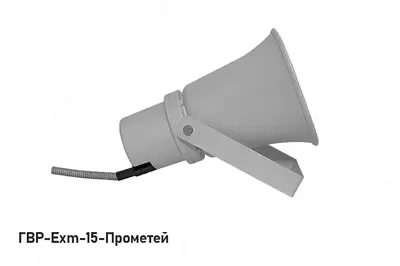 Portlashdan himoyalangan ruporli GVR-Exm-Prometey radiokarnay