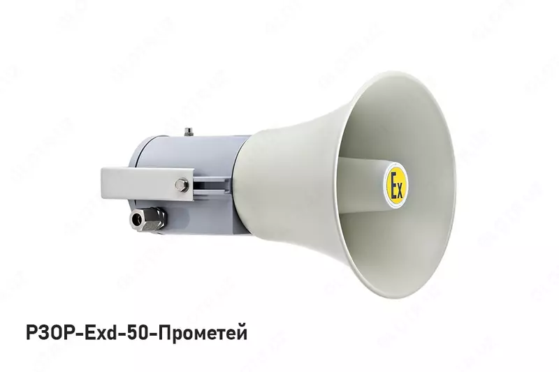 VDT-systems - Речевой и звуковой оповещатель рупорный РЗОР-Exd-Прометей