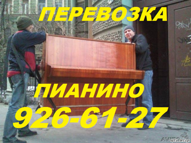 Грузчики на все случаи жизни;погрузка,выгрузка,перестановка,перемещение грузов.