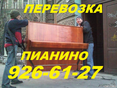 Грузчики на все случаи жизни;погрузка,выгрузка,перестановка,перемещение грузов.