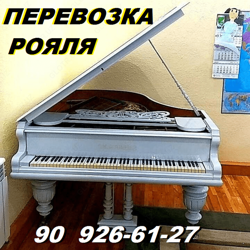 Перевозка рояля,пианино, 90 9266127, аккуратно