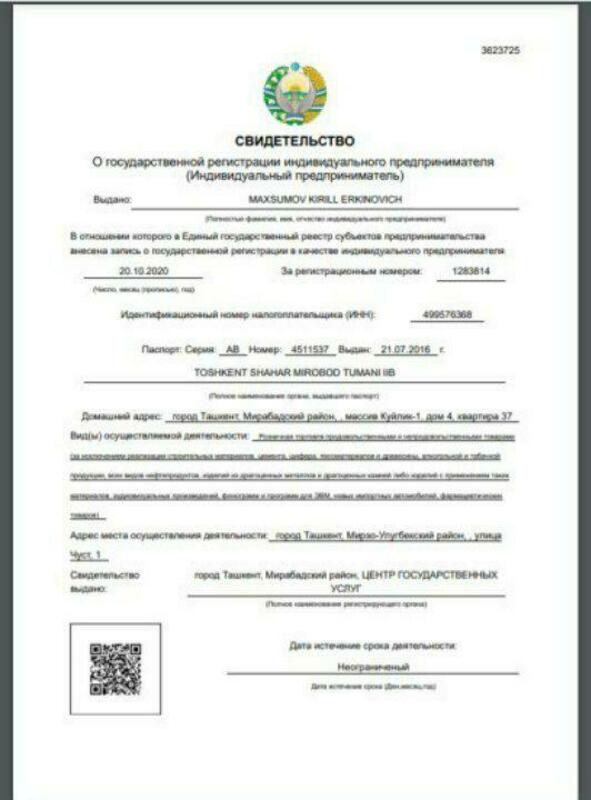 YaTT Maxsumov Kirill Erkinovich