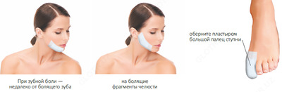 53 000 сум / шт. Пластырь на стопы для выведение токсинов. МЧЖ "MED TRADE INDIA" на УЗБ