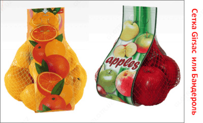 Упаковочная сетка-рукав для бутылок и фруктов (защитная)