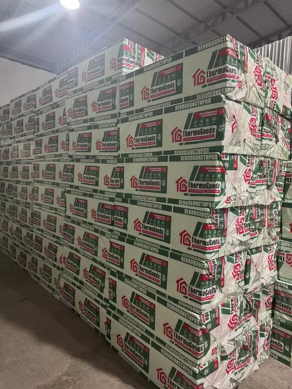 Пенополистирол XPS ThermoGoods гидроизоляционный