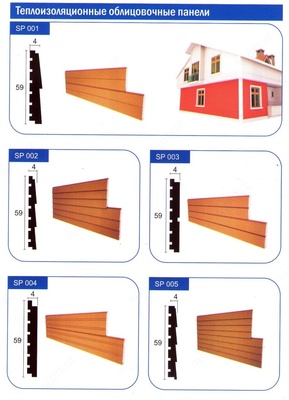 Teplofasad без покрытия плотностью 18-19 кг/м3 - 1 400 000 сум / куб. м