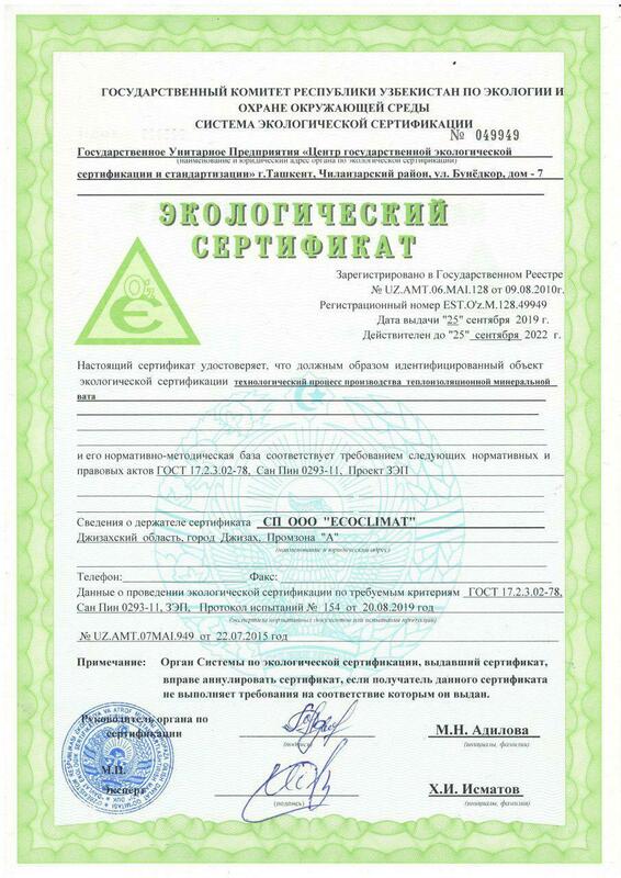 Ekologik toza mahsulot