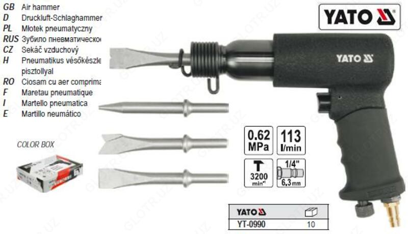 Зубило пневматическое Yato YT-0990