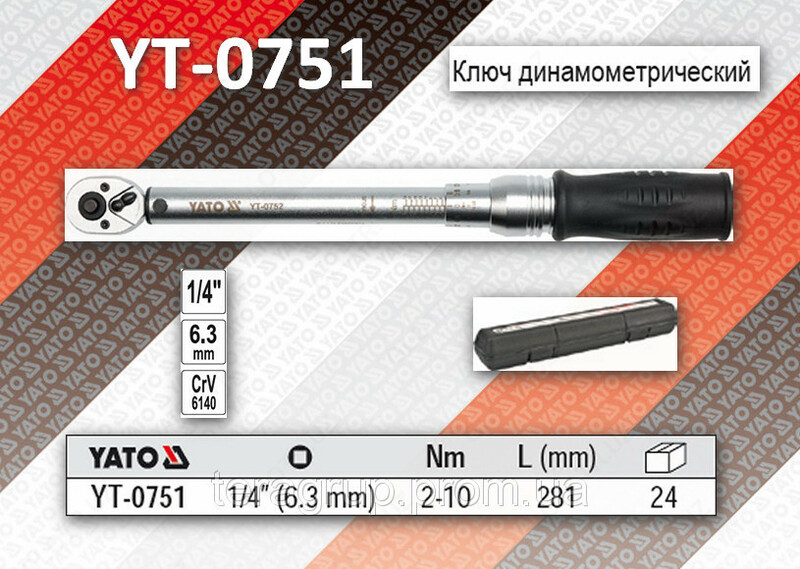 Tork kaliti Yato YT-0751