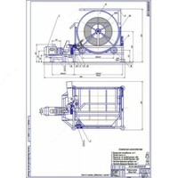 Измельчитель грубых кормов