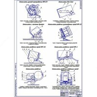  Измельчитель грубых кормов - 