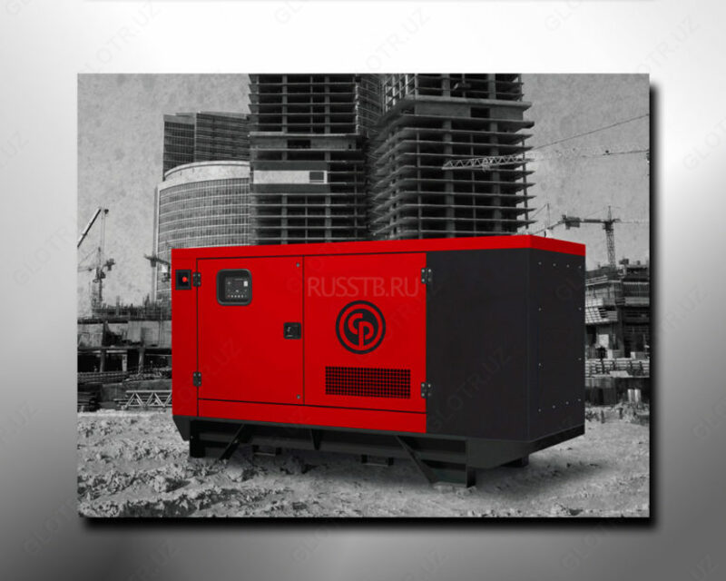 Дизельные генераторы Chicago Pneumatic серии CPSG