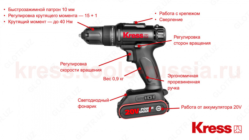   Дрель-шуруповерт KRESS KU210 20V 40Нм аккумуляторная