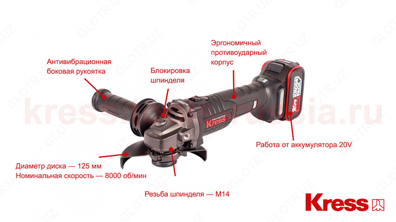  Burchak maydalagich (maydalagich) KRESS KU801 20V 125mm simsiz - BEST TOOLS