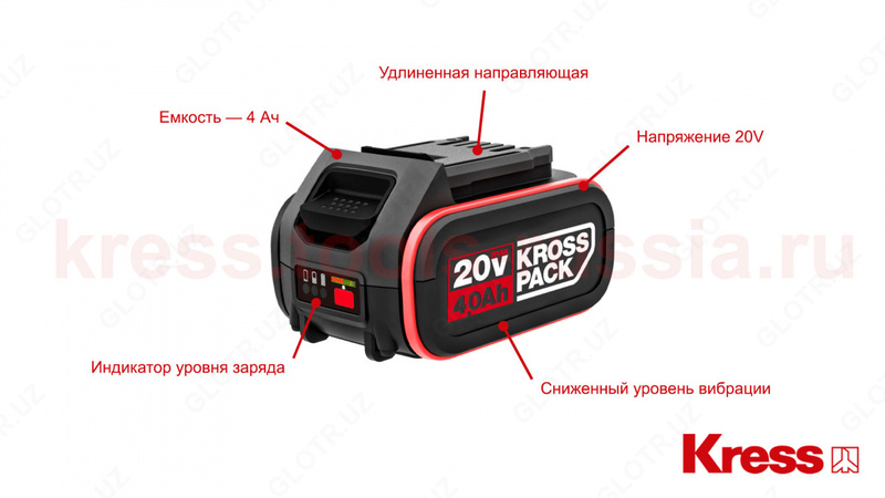  Аккумулятор KRESS KA3498 20V 4Ач Только в розницу