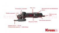 771 825.9 сум Угловая шлифмашина (болгарка) KRESS KU703 750Вт 125мм электрическая