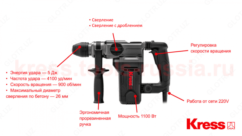   Qaytib bolga KRESS KU330 1100W 26 mm elektr