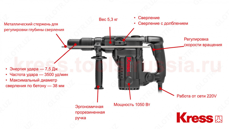   Перфоратор KRESS KU334 1050Вт 26мм электрический