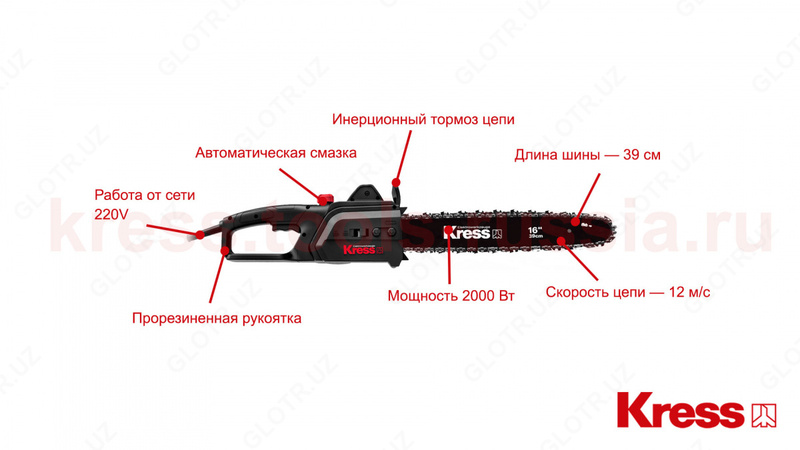   Пила цепная KRESS KG360 2000Вт электрическая