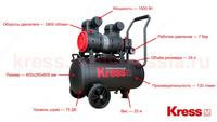  Havo kompressori KRESS KP130 24l yogsiz - 