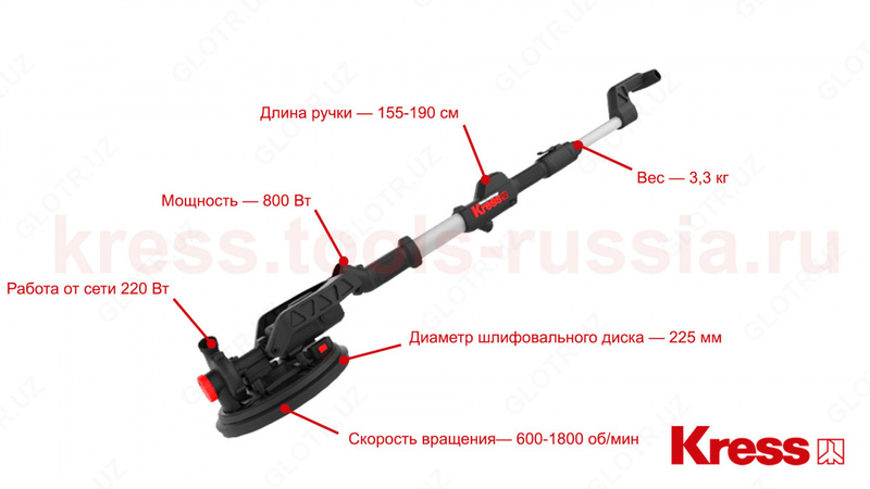  Devor va shiftlar uchun tegirmon KRESS KU630 800W elektr - 