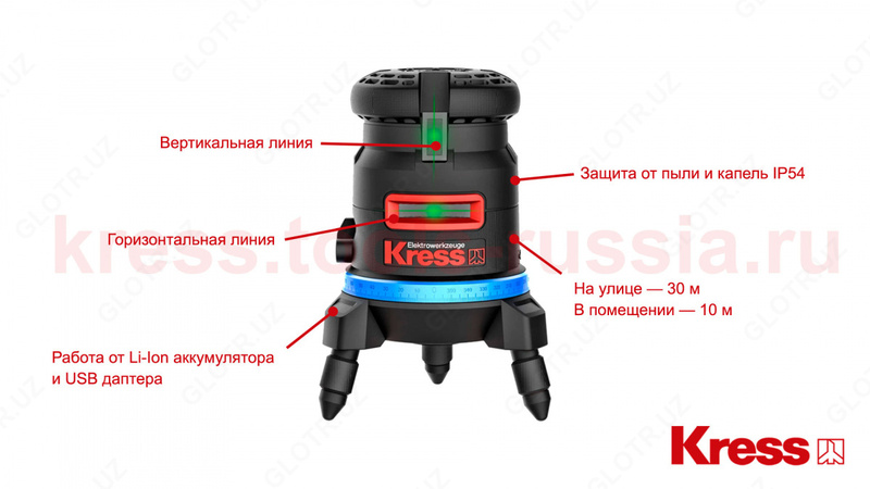  Лазерный нивелир (лазерный уровень) KRESS KI100S - 