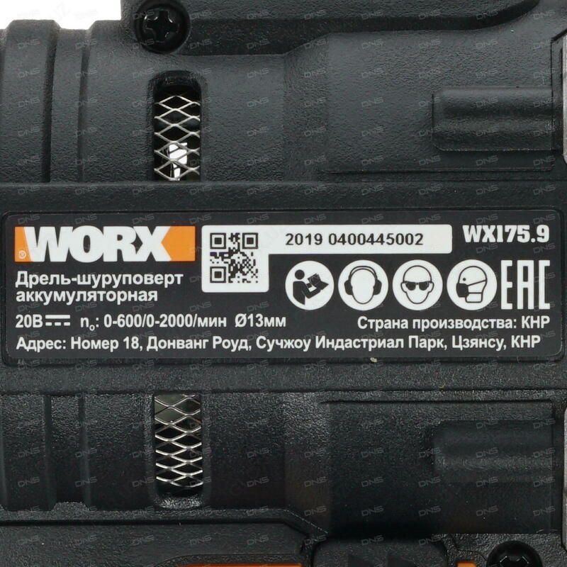 1 683 025.4 so'm Tornavida Worx WX175.9 batareyasiz