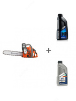 Комплект: Бензопила Husqvarna 120 Mark II шина 14 дюймов + дополнительная цепь + Масла М2Т