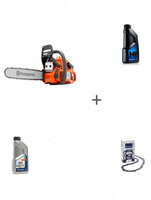 Бензопила Husqvarna 445e II + масло и цепь