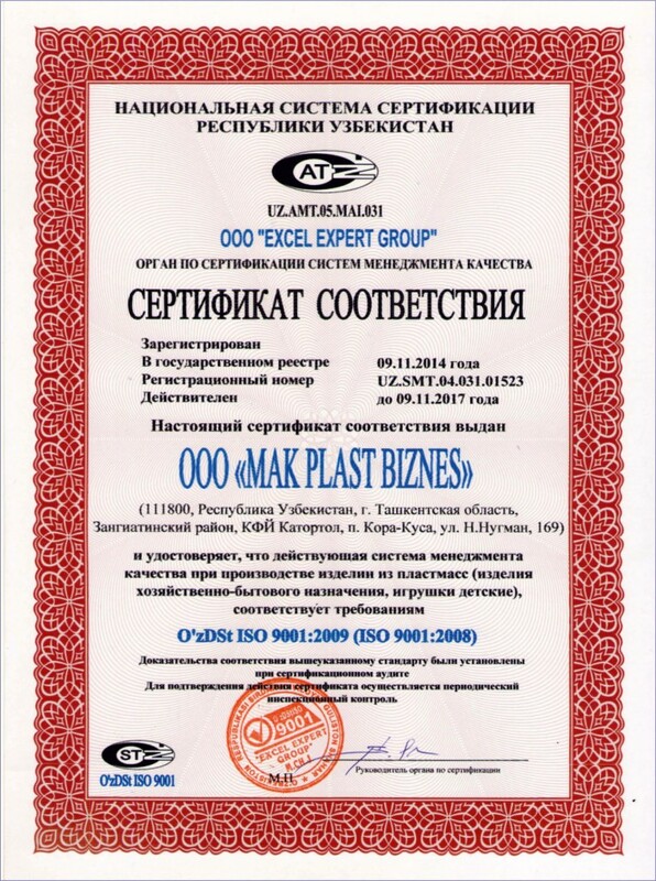 UZ.SMT.04.031.01523 ISO 9001:2009