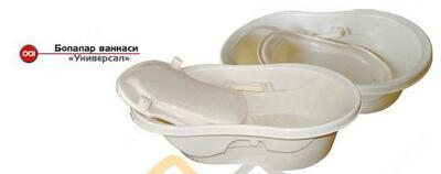 Детская ванна "Универсал" Арт 001 - 42 000 сум / шт.