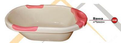 Детская ванна "Чико" Арт 002 - 32 800 сум / шт.