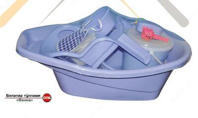 Набор для детей "Ванна" Арт 006 - 38 000 сум / комплект