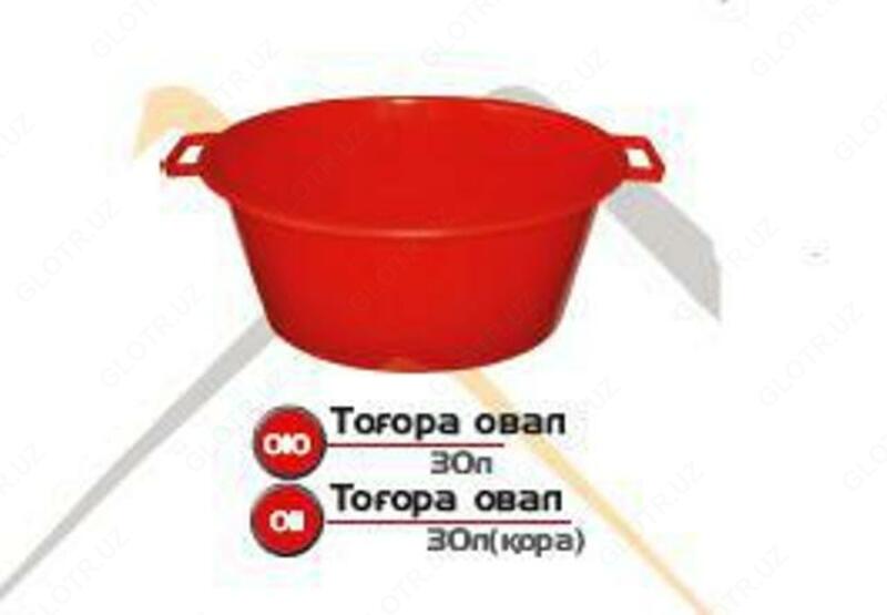 Тазы (30) 28 л. Овал (Арт 010