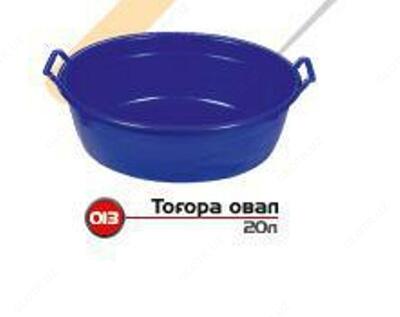 Таз 20 л Овал (Арт 013) - 15 000 сум / шт.