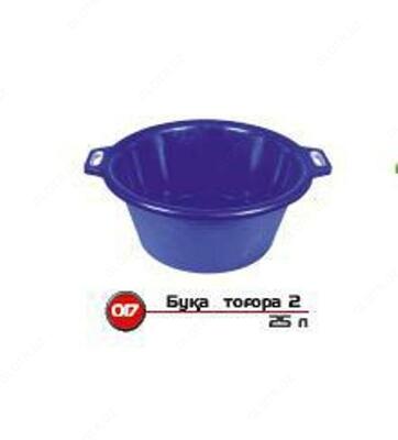 Таз 25 л с ручками (Арт 017)
