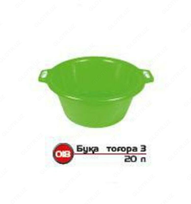 Таз 20 л с ручками (Арт 018)