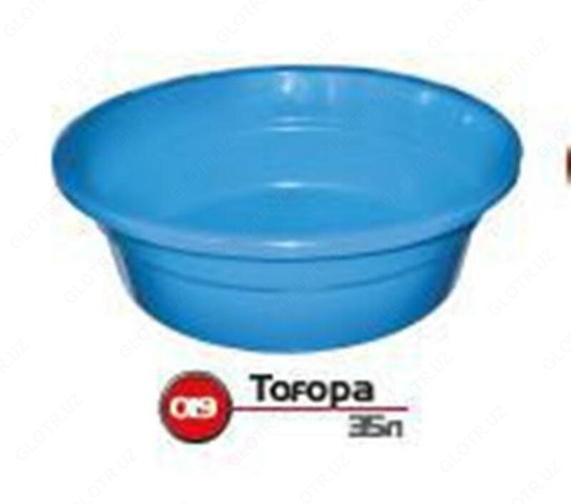 Таз 35 л  (Арт 019)