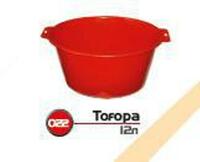 Таз 12 л (Арт 022) - от {0} сум