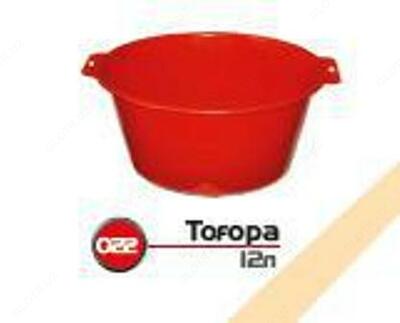 Таз 12 л (Арт 022) - 7 100 сум / шт.