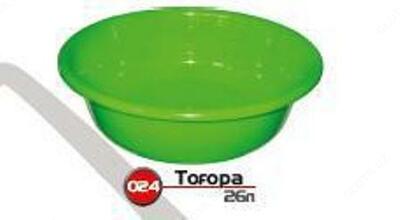 Таз 26 л (Арт 024) - 15 000 сум / шт.