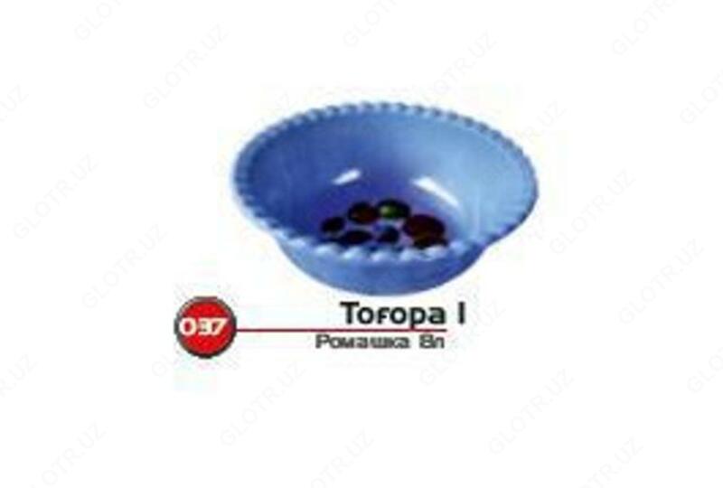 Таз Ромашка №1 8 л (Арт 037) - от {0} сум