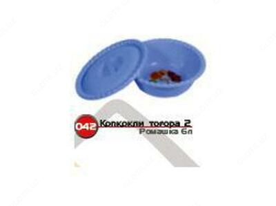 Таз c крышкой Ромашка №2 (Арт 042) 6 л. - 7 500 сум / шт.