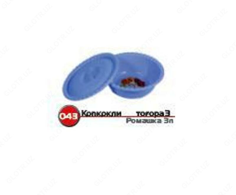 Таз c крышкой Ромашка №3 (Арт 043) - от {0} сум